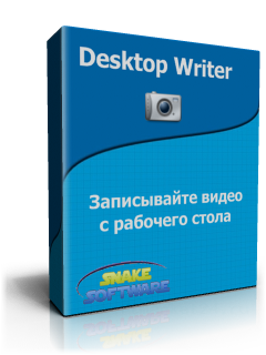 DesktopWriter