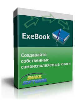 ExeBook